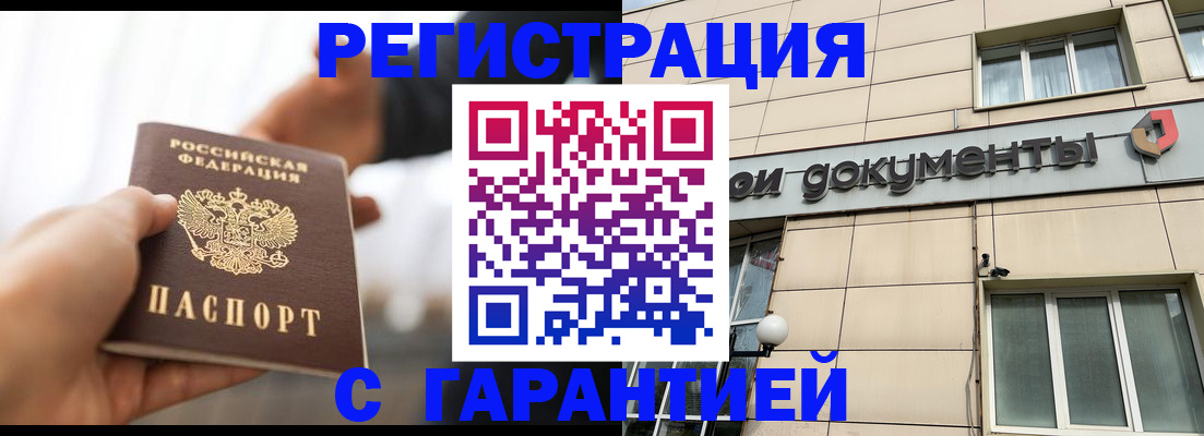 пропишу в квартире в Калаче-на-Дону